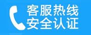 龙山家用空调售后电话_家用空调售后维修中心